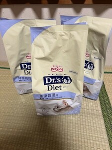 猫　ドクターズダイエット　体重管理用１歳～　１．５ｋｇ３袋　未開封　おまけ付き