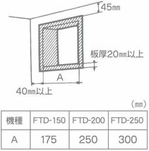 【残りわずか】 FTD-250 一般換気扇25ｃｍ 25cm_単品 サイズ:_画像2