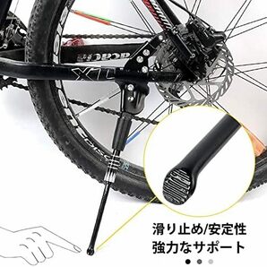 【残りわずか】 黒 自転車 サイドスタンド 自転 キックスタンド 片足スタンド 長さ調整 取り付け簡単 軽量 汎用 ロードバイク の画像3