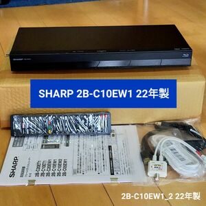 [整備品] シャープ 2B-C10EW1 ブルーレイレコーダー