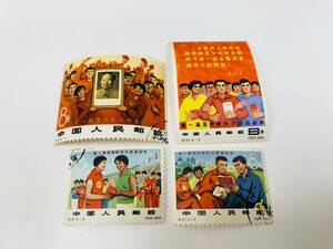 A1723 中国切手 第一回アジア新興勢力体育大会 1966年 紀121.4-1～4-4 4種セット 消印付き