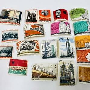 A1728 100円～ 中国切手 色々まとめて 古切手 外国切手 アジア切手 消印付きの画像1