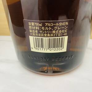 G5115 SUNTORY SPECIAL RESERVE WHISKY サントリー スペシャルリザーブ ウイスキー 750ml 43度 未開栓の画像4