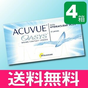 2weekアキュビューオアシス 6枚入 4箱 コンタクトレンズ 安い 2week 2ウィーク 2週間 使い捨て ネット 通販