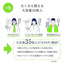 エルコンワンデー55 35枚入 1箱 コンタクトレンズ 1day 1日使い捨て ワンデー 激安 即日発送 ネット 通販_画像7