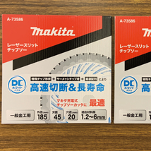 マキタ A-73586×2枚　185mmDCホワイトメタルチップソー 一般金工用_画像2