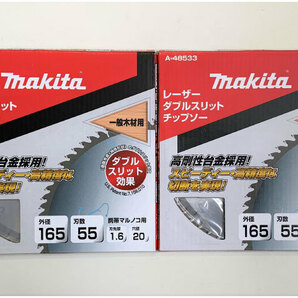 マキタ A-48533×2枚 ダブルスリットチップソー 外径165mm刃数55 一般木材用 マルノコ用の画像1