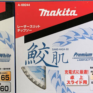 マキタ A-69244×2枚 鮫肌プレミアムホワイトチップソー 外径165mm 刃数60 卓上/スライドマルノコ用の画像2