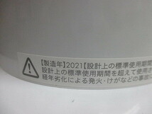 (1712) dyson ダイソン タワーファン 扇風機 2021年製 AM07?_画像5