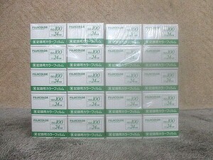 (1757) unopened FUJIFILM Fuji film business use record for color film 24 sheets .20ps.@ expiration of a term time limit :2019.02 135 film ISO100