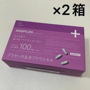 【リニューアル】 Co-medical+ COホスピレッグ むくみ対策 60粒 ×2箱
