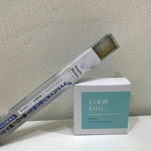 シロッシュ SIROSHU バブル ホワイトニング パウダー 15g＋歯ブラシ