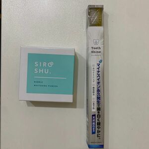 シロッシュ SIROSHU バブル ホワイトニング パウダー 15g フロムココロ 歯磨き粉 粉歯磨き粉 ヤニ取り 歯ブラシ付き