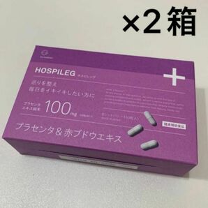 Co-medical+ coメディカル　COホスピレッグ(60粒) ×2箱