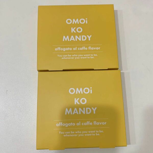 オモイコメンディー OMOi KO MANDY 置き換えダイエット 15包 ×2箱