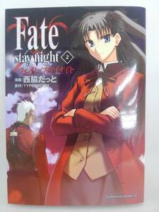 vbf12257 【送料無料】Ｆａｔｅ／ｓｔａｙ　ｎｉｇｈｔ　２/中古品