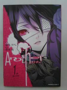 vbf12274 【送料無料】Ａｎｏｔｈｅｒ　１ｓｔ　ｐｅｒｉｏｄ/中古品