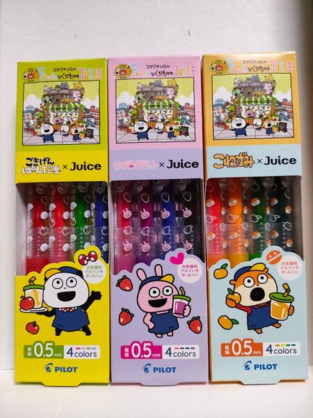 にしむらゆうじ juice ジュース 限定コラボ ボールペン セット ゲルペン