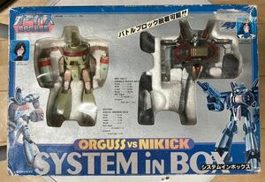 ★1円スタート タカトクトイズ 超時空世紀オーガスvsナイキック 昭和レトロ ヴィンテージ マクロス HI-METAL ORGUSS NIKICK 超合金 BANDAI