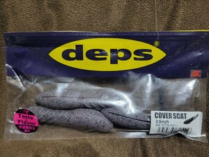 ★deps★COVER SCAT 3.5inch デプス カバースキャット 3.5インチ #45 サクラベビー 開封済未使用品3本 対カバーフォールベイト 冨本 タケル