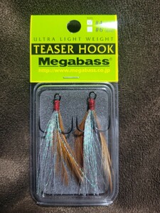 ★Megabass★TEASER HOOK #4 メガバス ティーザーフック BROWN 新品未開封品 対応ルアー POPMAX GIANT DOG-X DORUM ZZ-DAX 伊東 由樹