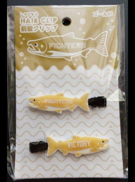 非売品　Victory しゃけまる前髪クリップ 日本ハム　ファイターズ　日ハム