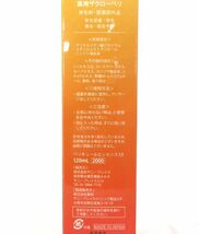 送料300円(税込)■is367■薬用育毛剤 サニープレイス ザクローペリ(120ml) 日本製 4点【シンオク】_画像4