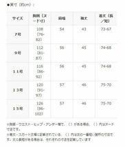 送料185円■tg347■▼ラヴィーコンフォート リブ&ヘムアクセント ブラウス 13号 6980円相当【シンオク】【クリックポスト発送】_画像6