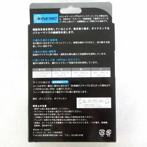 送料185円■mt005■▼キネシオ レッグスリーブ M 両足ふくらはぎ用 ブラック 日本製 3点【シンオク】【クリックポスト発送】の画像7