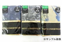 送料300円(税込)■fm470■メンズ 前開トランクス L アソート 12枚【シンオク】_画像3