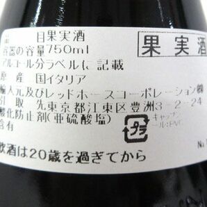 送料300円(税込)■dy065■赤ワイン F.LLI GRATI VILLA GALIGA CHIANTI 2018 750ml 3本【シンオク】の画像4