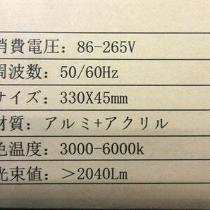 送料300円(税込)■yo105■LEDシーリングライト 24W リモコン付き 3点【シンオク】の画像5