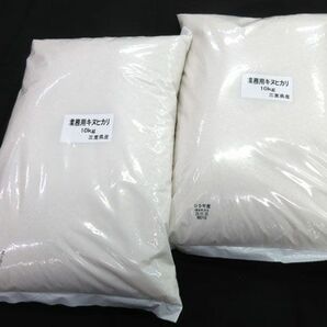 送料300円(税込)■az089■◎米 三重県産 キヌヒカリ 業務用 10kg 2袋【シンオク】の画像1