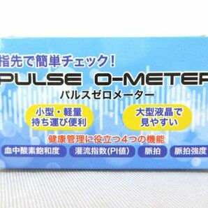 送料300円(税込)■cb075■オムニ パルス ゼロメーター 非医療用 3点【シンオク】の画像9