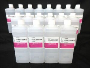 送料300円(税込)■rg214■誠和 染色助剤 すくも藍専用溶解剤 アルカリ剤 500g 18点【シンオク】