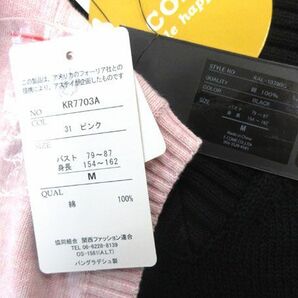 送料300円(税込)■po921■レディース 学生服 ベスト M 2種 2点【シンオク】の画像5