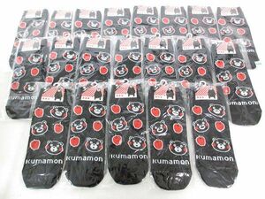  postage 300 jpy ( tax included )#ui150# lady's ..mon sneaker socks 20 pair [sin ok ]