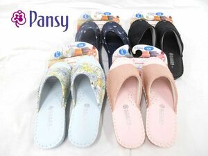  postage 300 jpy ( tax included )#jt206# for lady pansy my part shop . for interior slippers L 4 kind 4 pair [sin ok ]