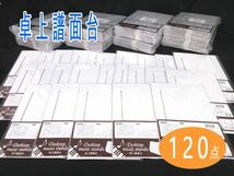 送料300円(税込)■vc017■(0224)卓上譜面台(FUM-1) 120点【シンオク】_画像1