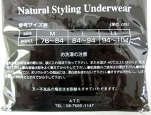 送料300円(税込)■fm470■メンズ 前開トランクス L アソート 12枚【シンオク】_画像5