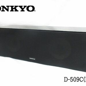 送料300円(税込)■dt003■ONKYO センタースピーカーシステム D-509C(B)【シンオク】の画像1