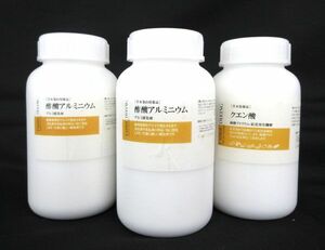 送料300円(税込)■bx711■誠和 レザークラフト 草木染め(酢酸アルミニウム 等) 2種 3点【シンオク】