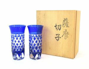  postage 300 jpy ( tax included )#ui290# Satsuma cut . cold sake glass pair tree in box [sin ok ]