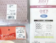 送料300円(税込)■kh164■レディース(バストパッド・ひざ下ストッキング 等) 6種 10点【シンオク】_画像8