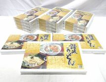 送料300円(税込)■rl056■◎三輪そうめん大手 讃岐うどんギフト(PI-20S) 14箱【シンオク】_画像1