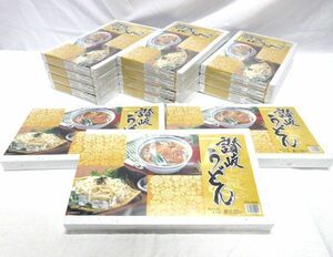  postage 300 jpy ( tax included )#rl056#* three wheel vermicelli large hand .. udon gift (PI-20S) 14 box [sin ok ]
