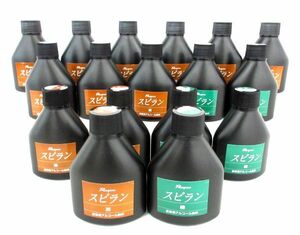 送料300円(税込)■bx891■誠和 皮革用液体アルコール染料 ローパススピラン(茶・緑) 2種 17点【シンオク】