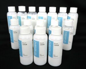 送料300円(税込)■rg100■誠和 繊維・皮革用染料ファブリエ用 うすめ液 100ml 15点【シンオク】