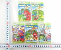 送料300円(税込)■ui146■ご当地限定 ガチャピン・ムック ストラップ 5種 90点【シンオク】_画像2