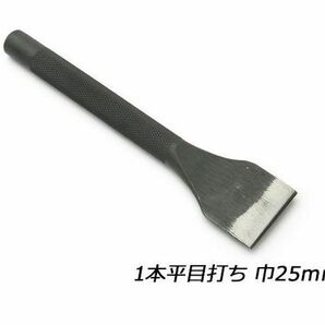 送料185円■bx124■▼誠和 レザークラフト用 1本刃平目打 25mm巾 10点【シンオク】【クリックポスト発送】の画像3